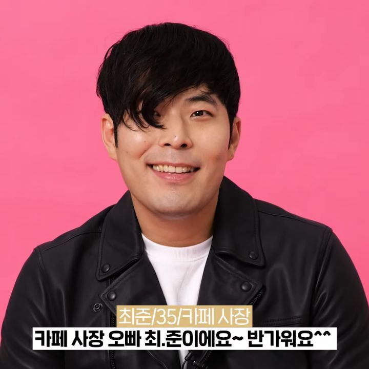 해준 이미지