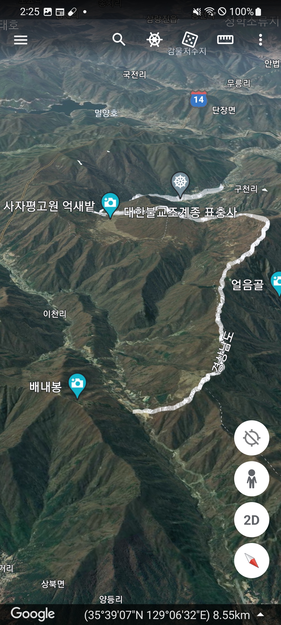고개상회 이미지