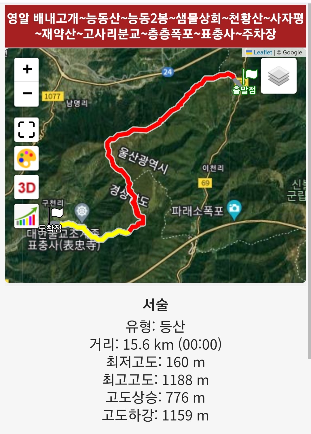 고개상회 이미지