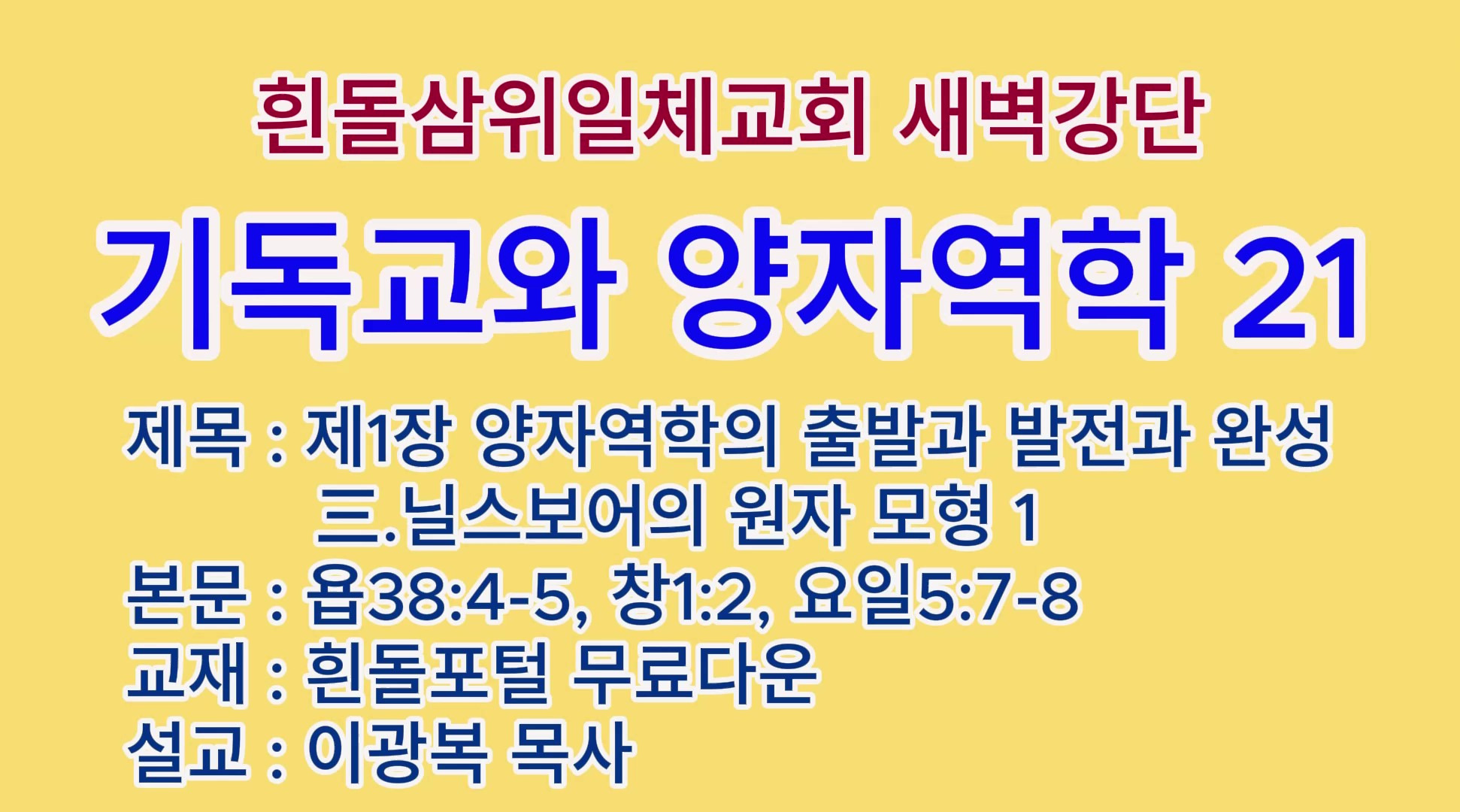 제1원자 이미지