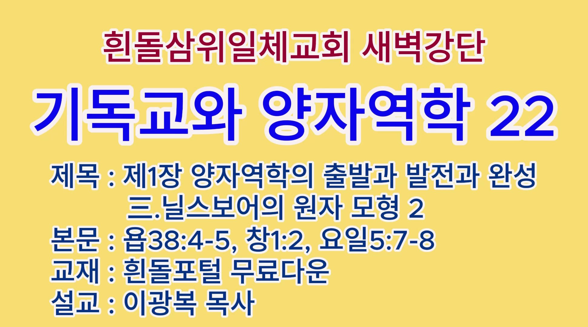 제1원자 이미지
