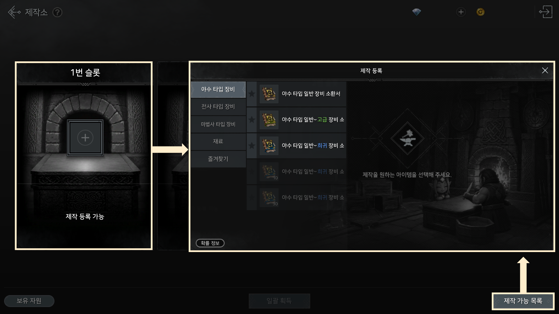 공식 공지 본문 이미지