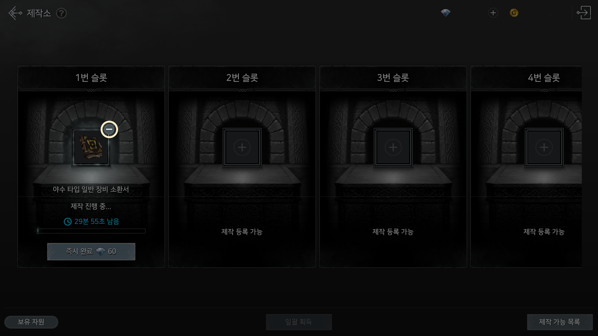 공식 공지 본문 이미지