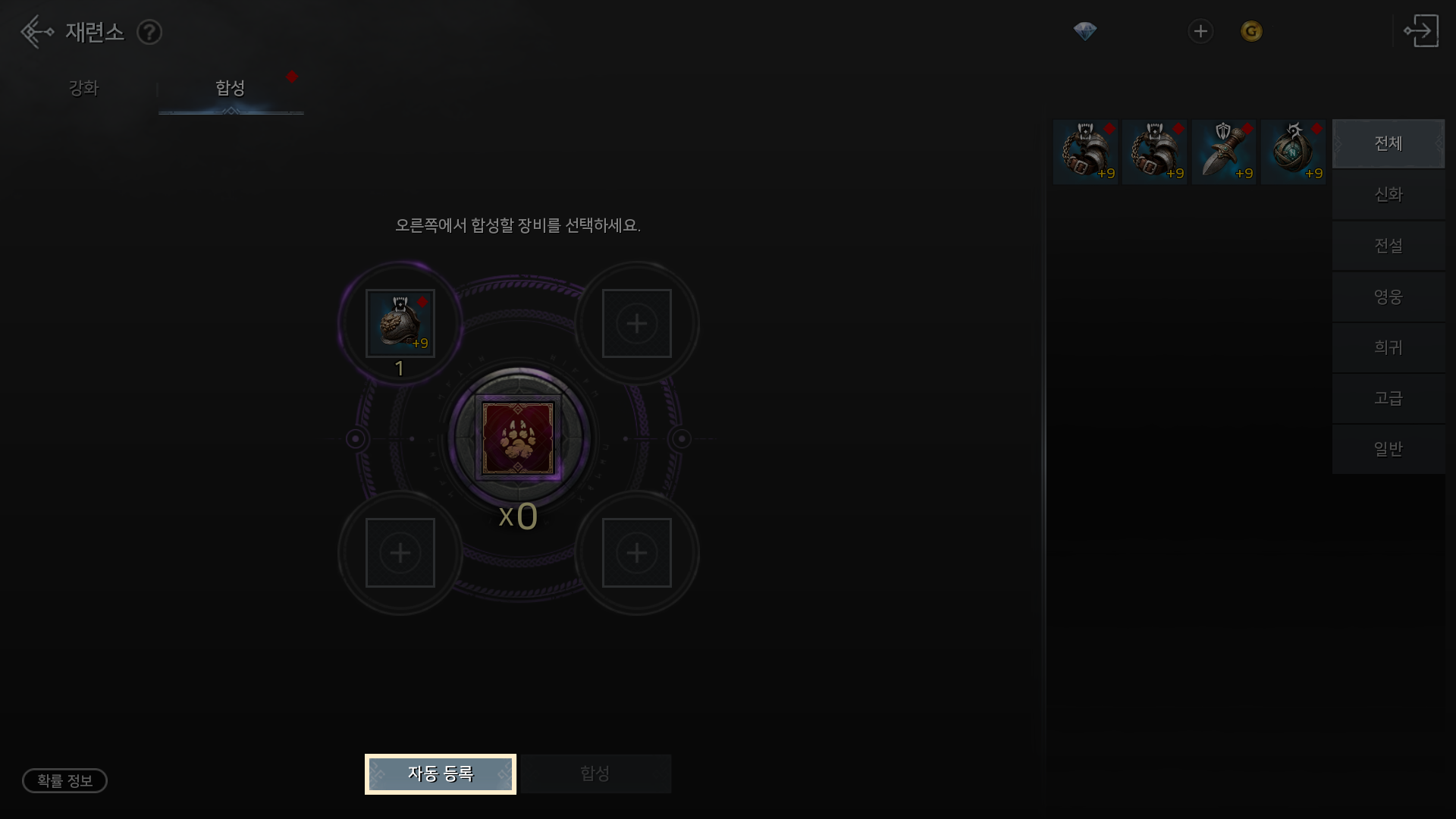 공식 공지 본문 이미지