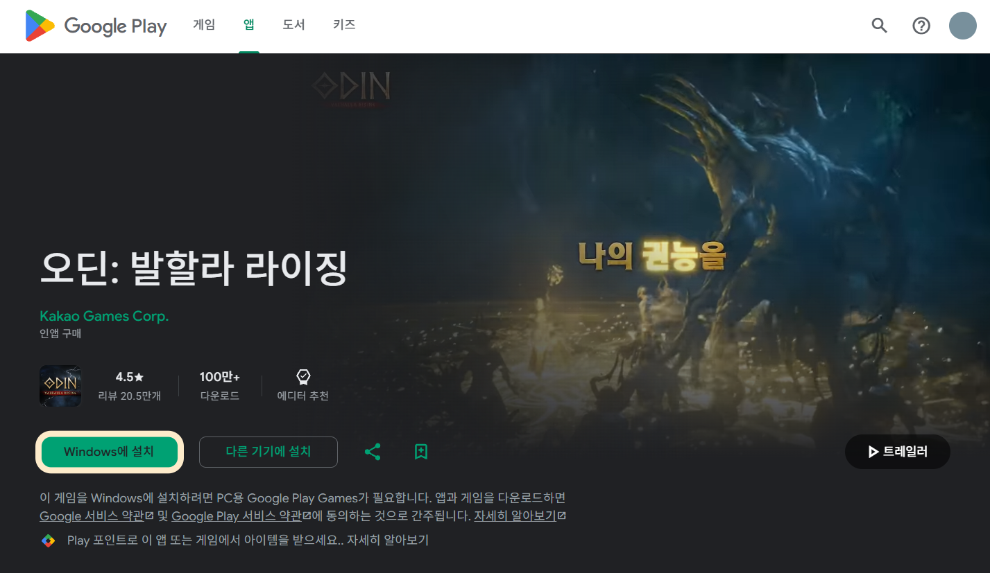 공식 공지 본문 이미지