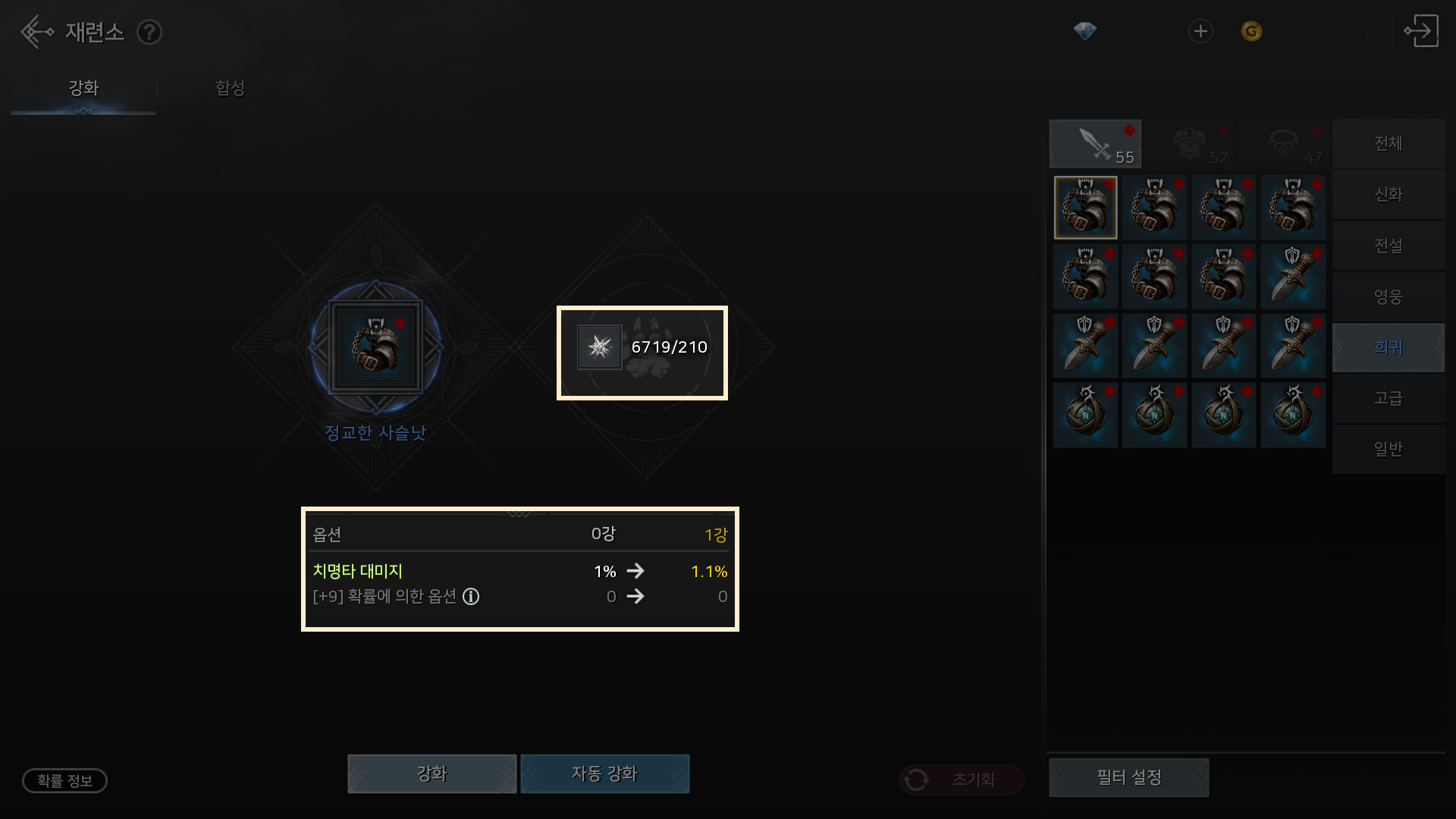 공식 공지 본문 이미지