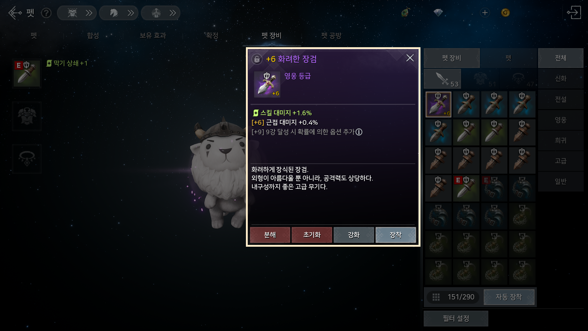 공식 공지 본문 이미지