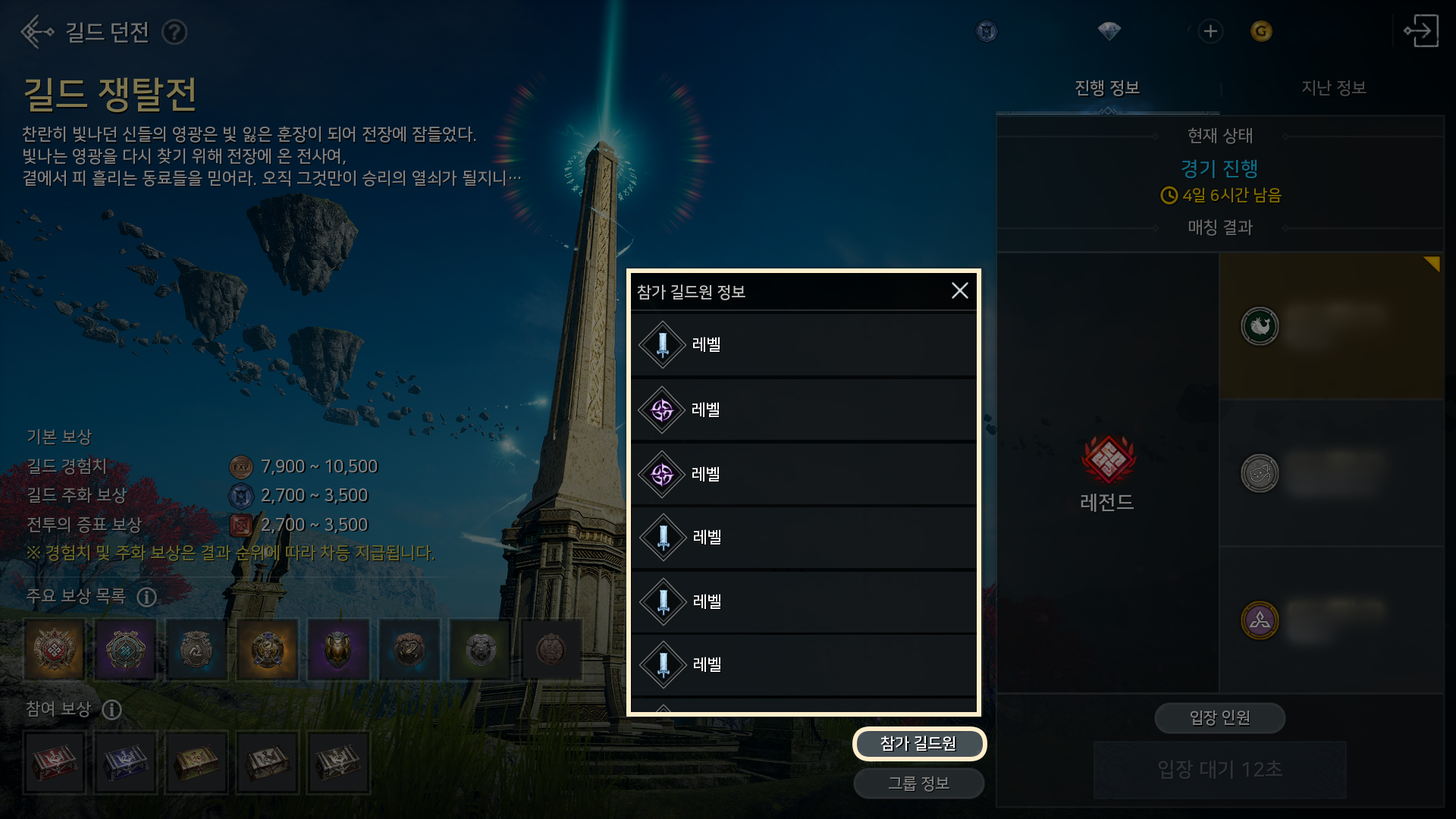 공식 공지 본문 이미지