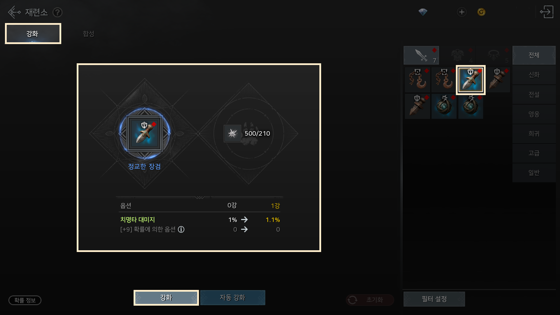 공식 공지 본문 이미지