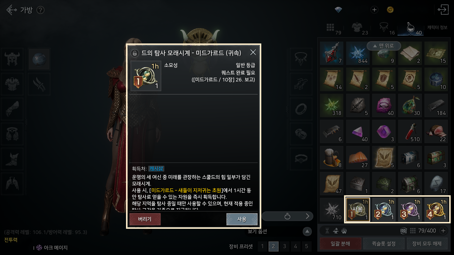 공식 공지 본문 이미지