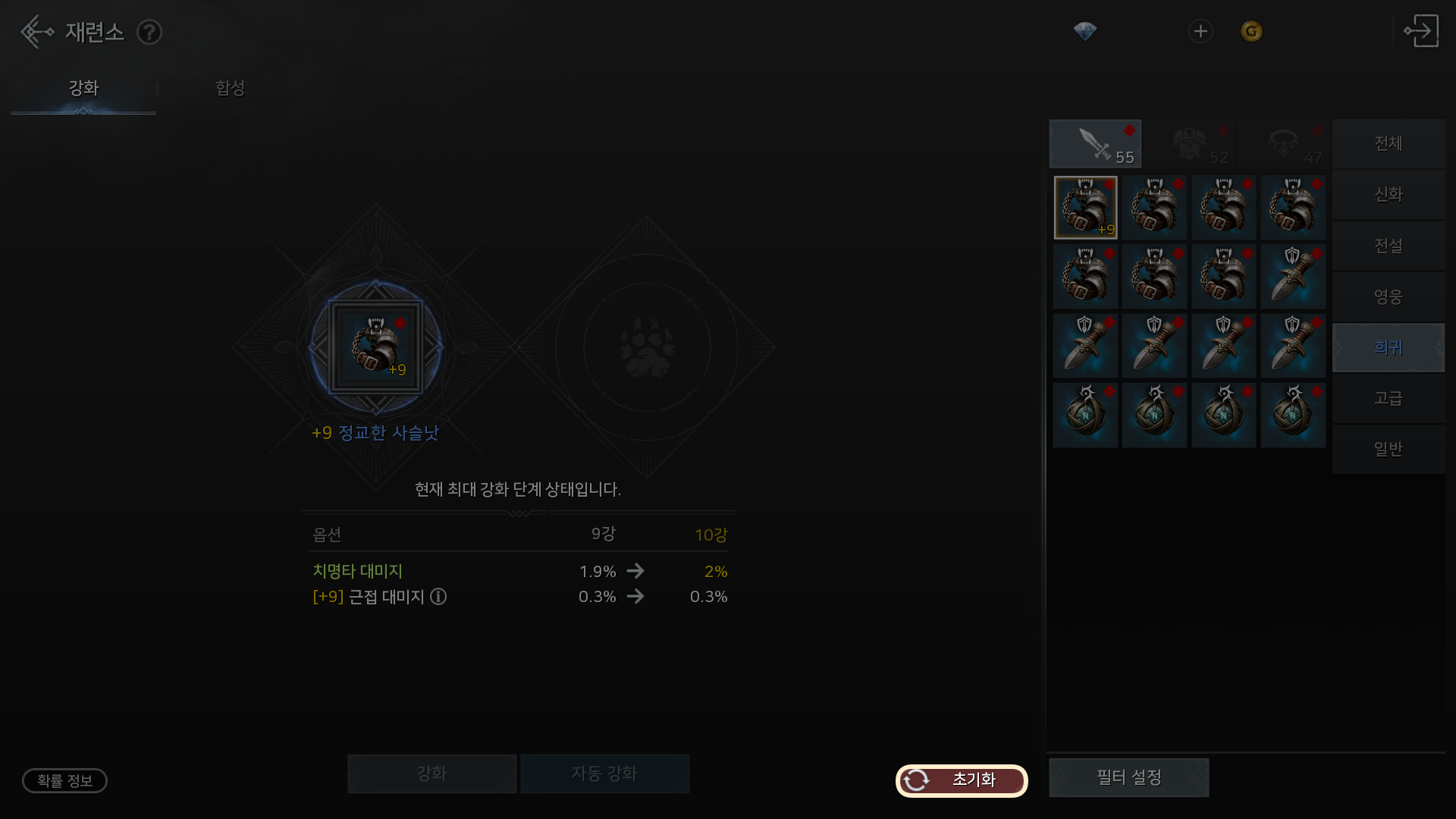 공식 공지 본문 이미지