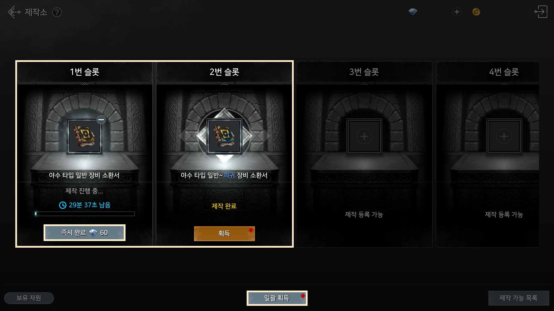 공식 공지 본문 이미지