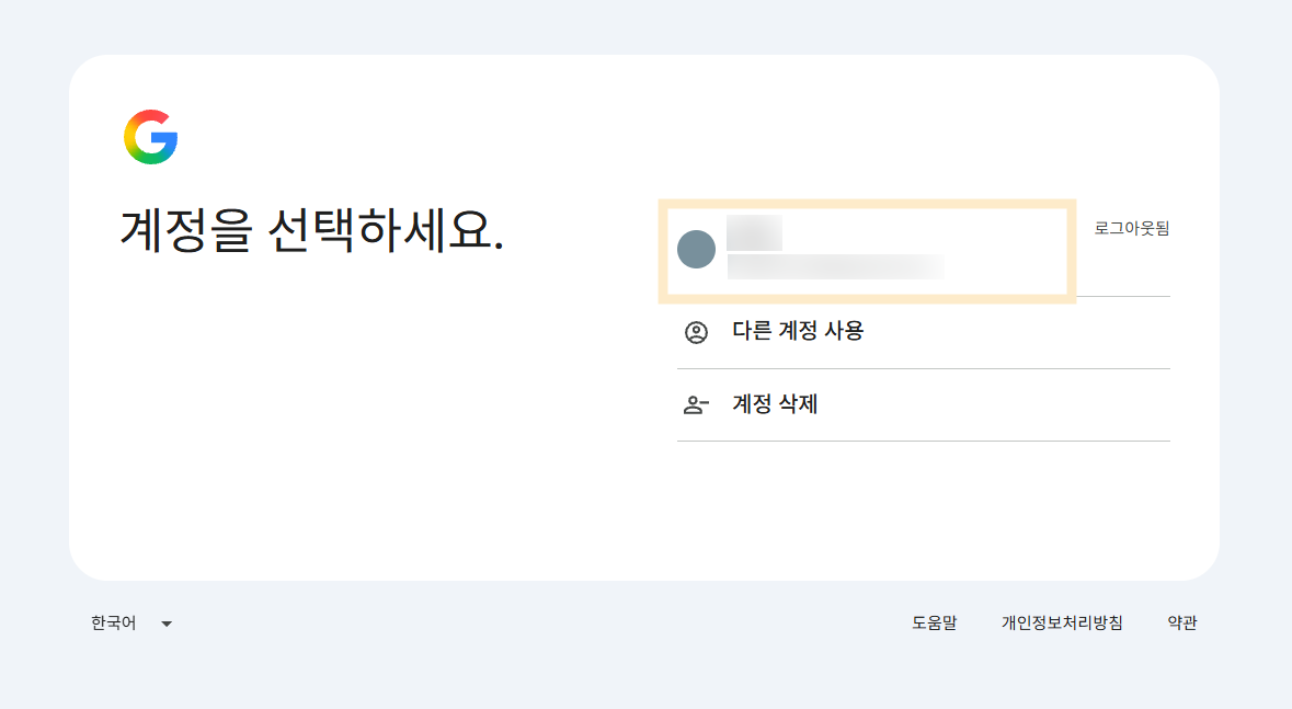 공식 공지 본문 이미지
