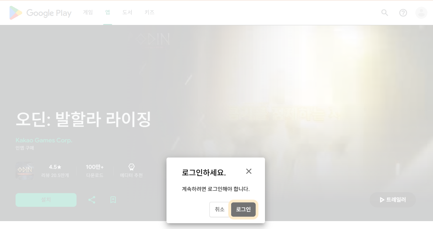 공식 공지 본문 이미지