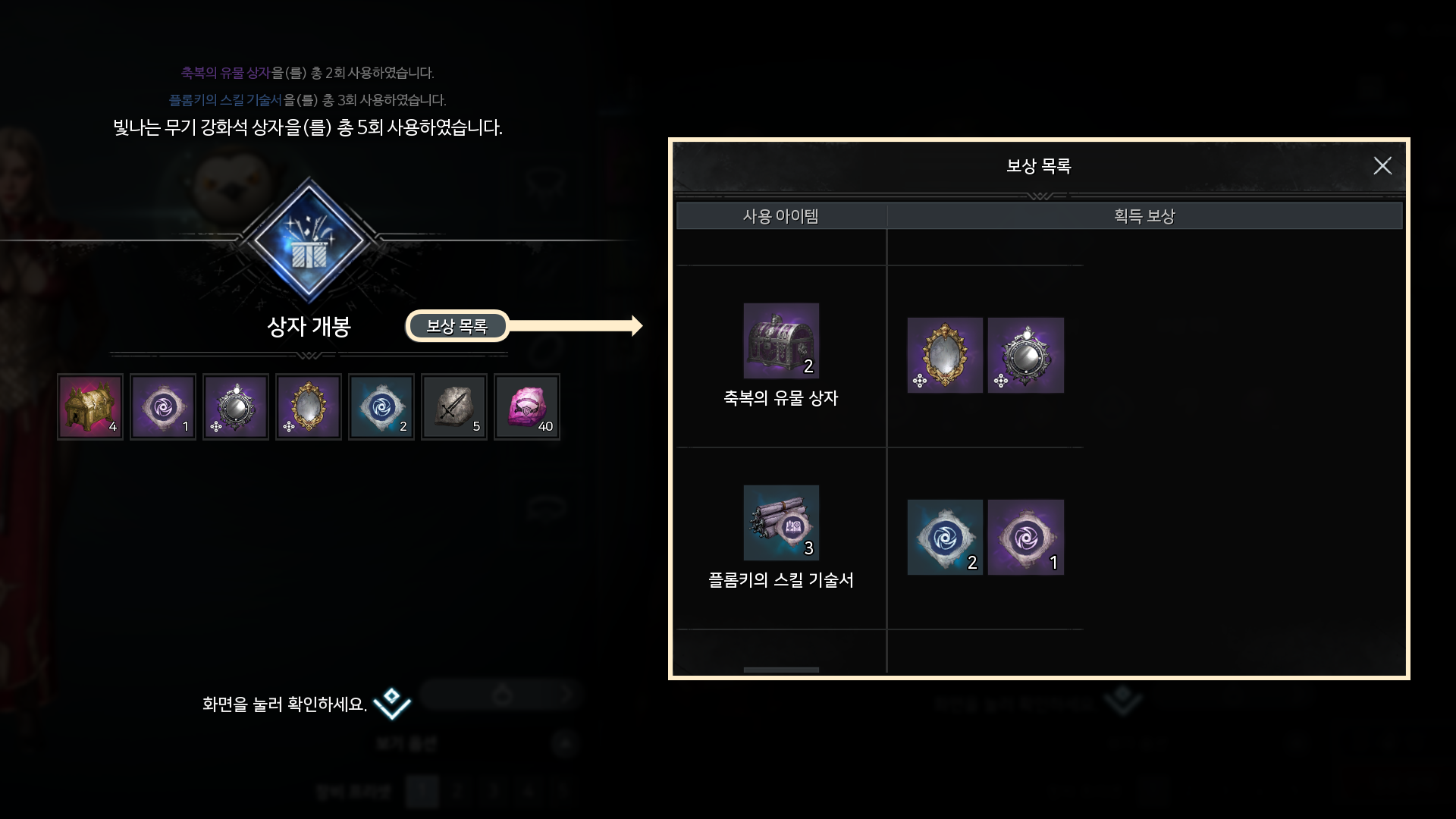 공식 공지 본문 이미지