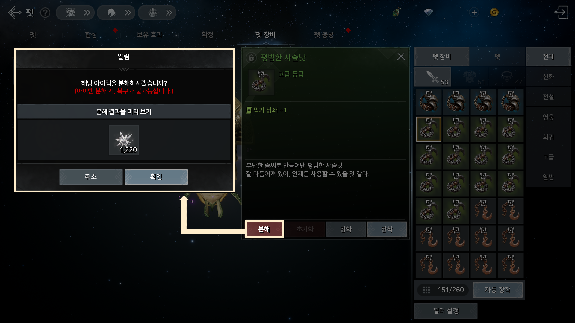 공식 공지 본문 이미지