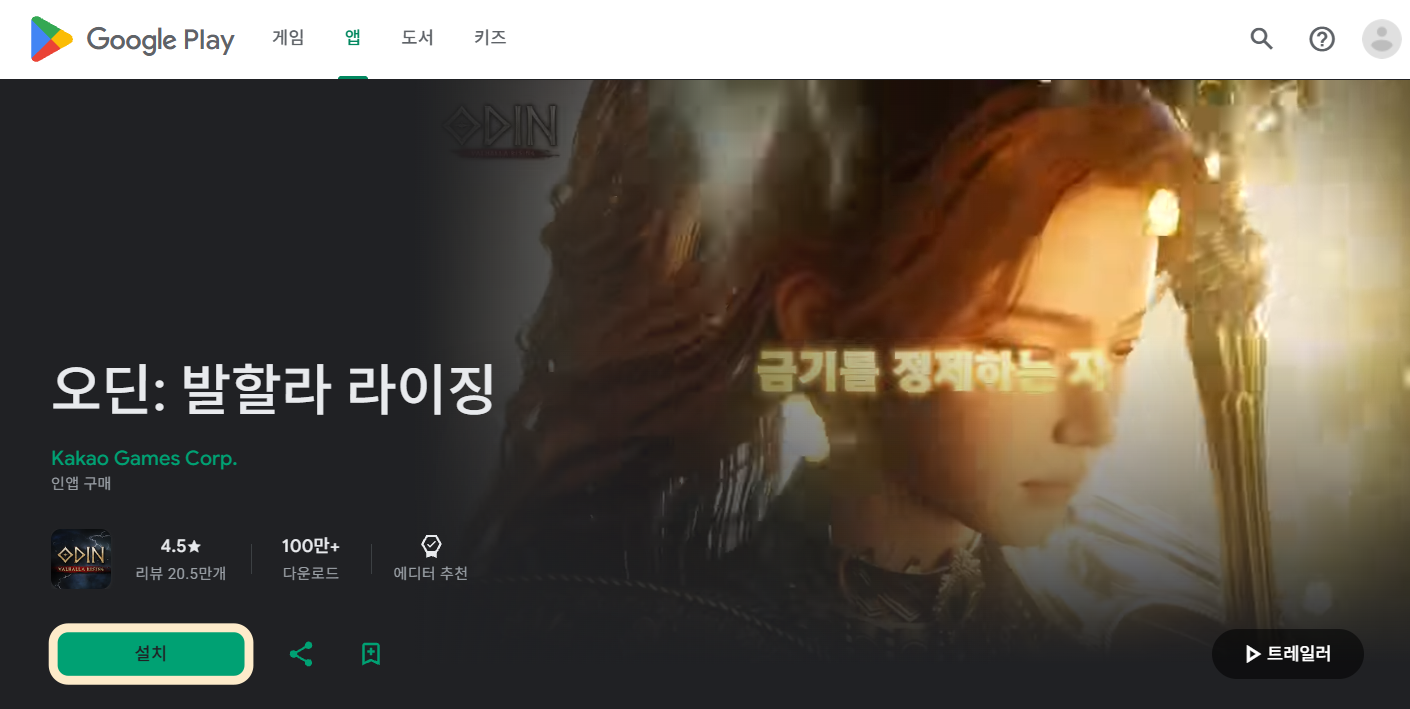 공식 공지 본문 이미지