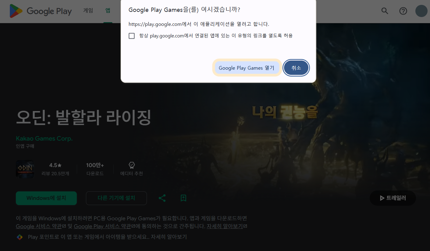 공식 공지 본문 이미지