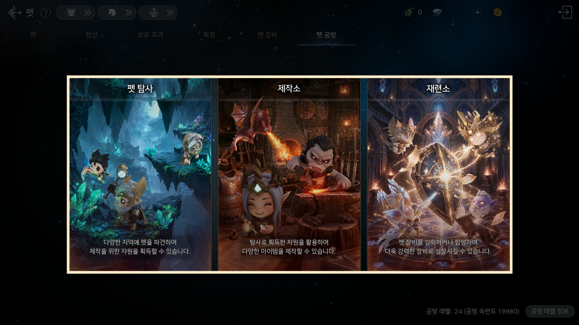 공식 공지 본문 이미지
