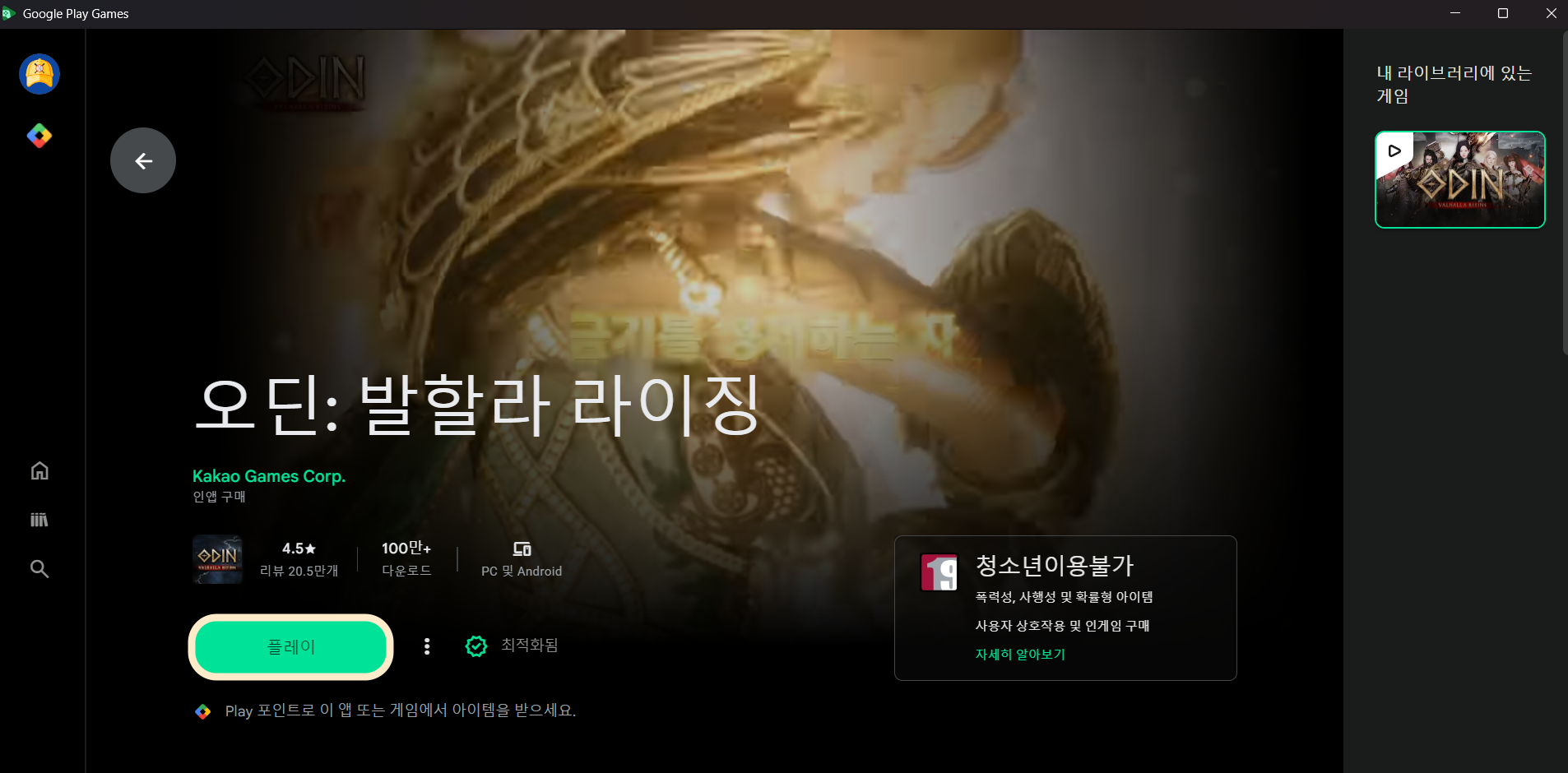공식 공지 본문 이미지
