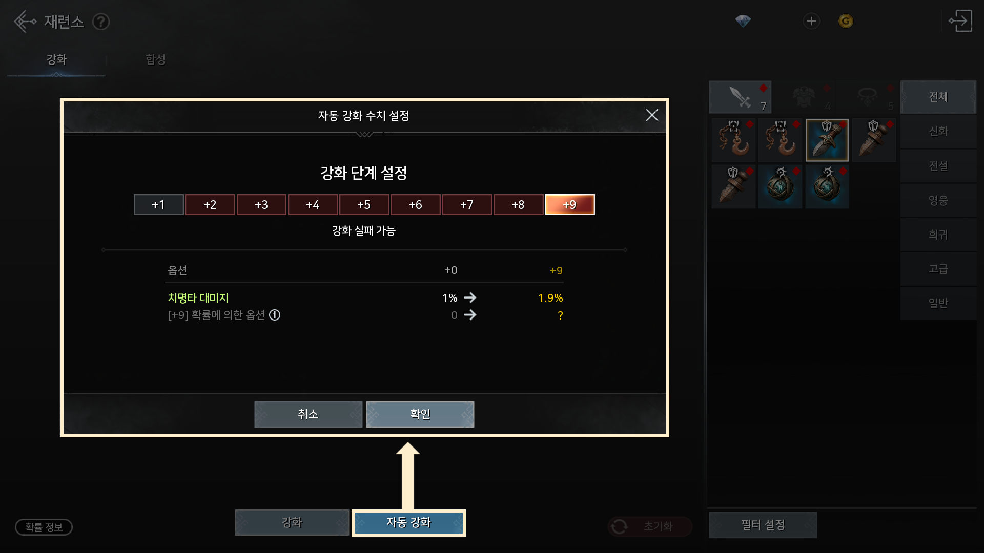 공식 공지 본문 이미지