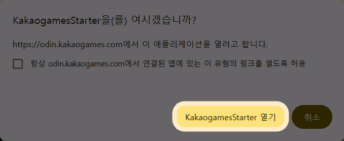 공식 공지 본문 이미지