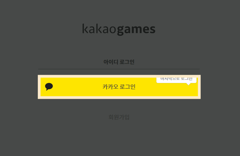공식 공지 본문 이미지
