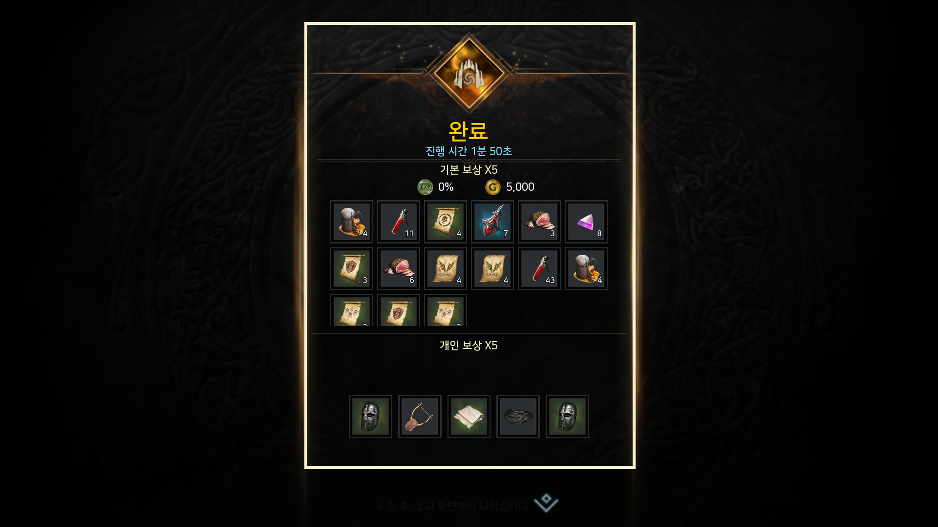 공식 공지 본문 이미지