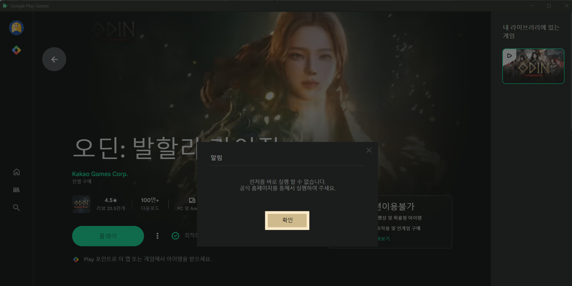 공식 공지 본문 이미지