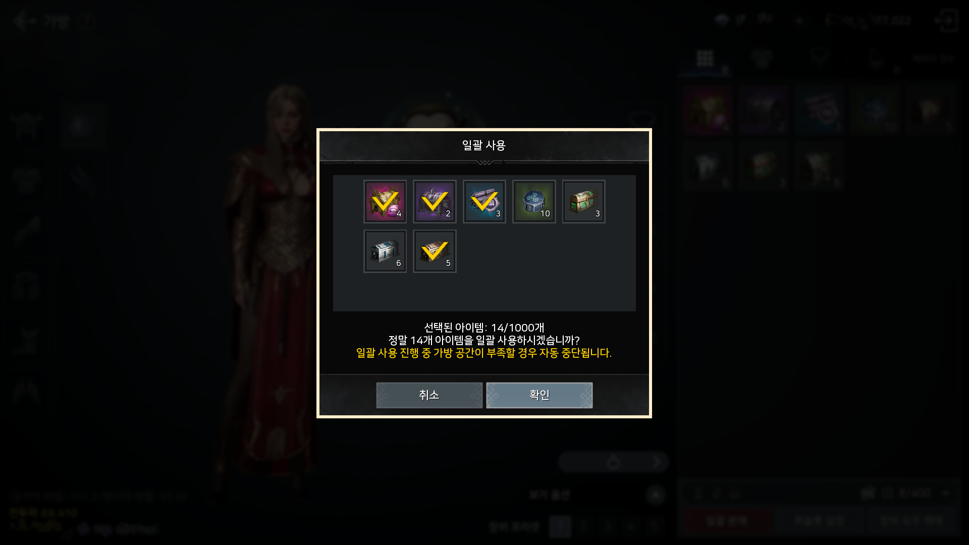 공식 공지 본문 이미지