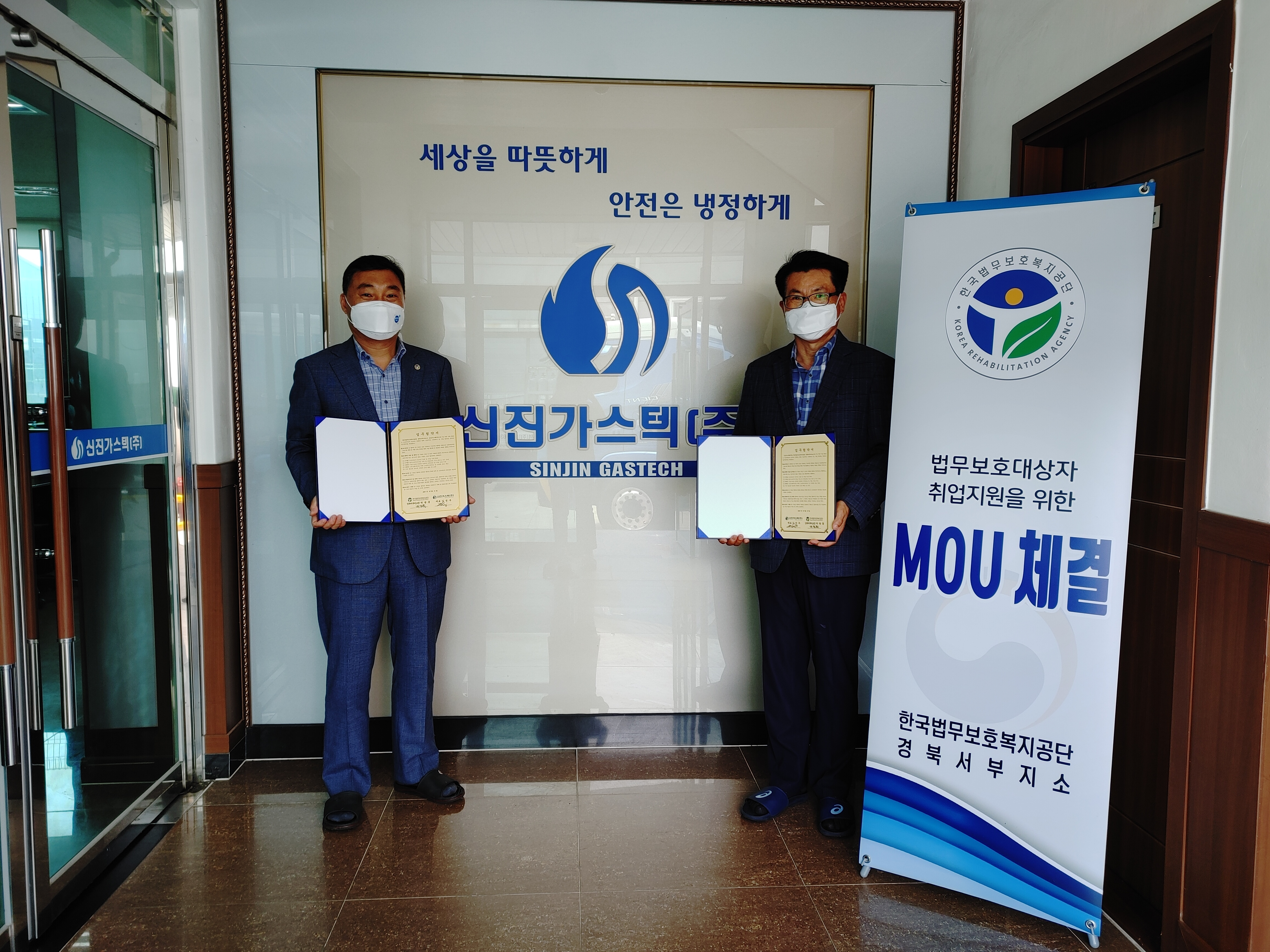 신진가스텍(주) 이미지