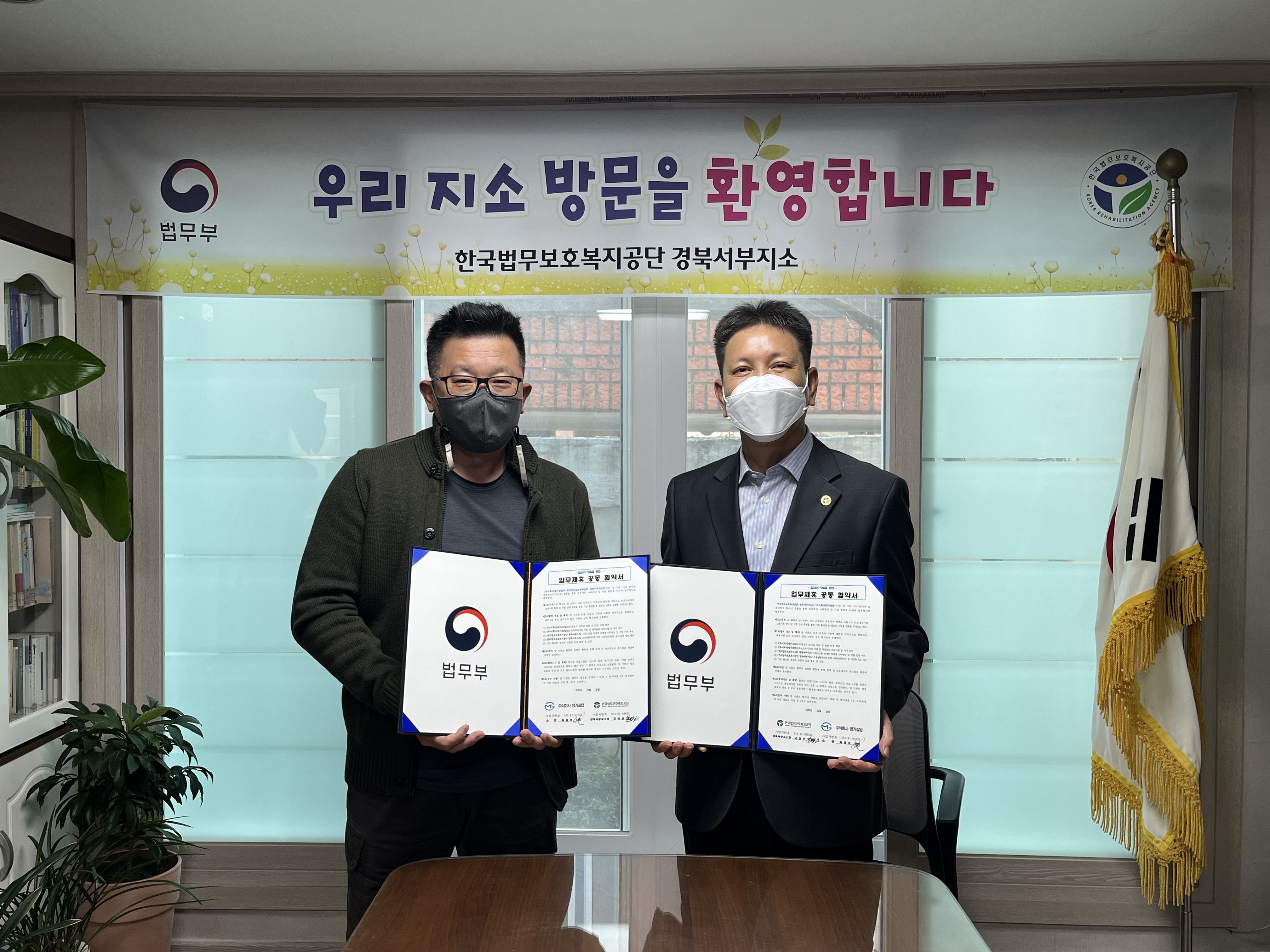 주식회사 명가랑 이미지