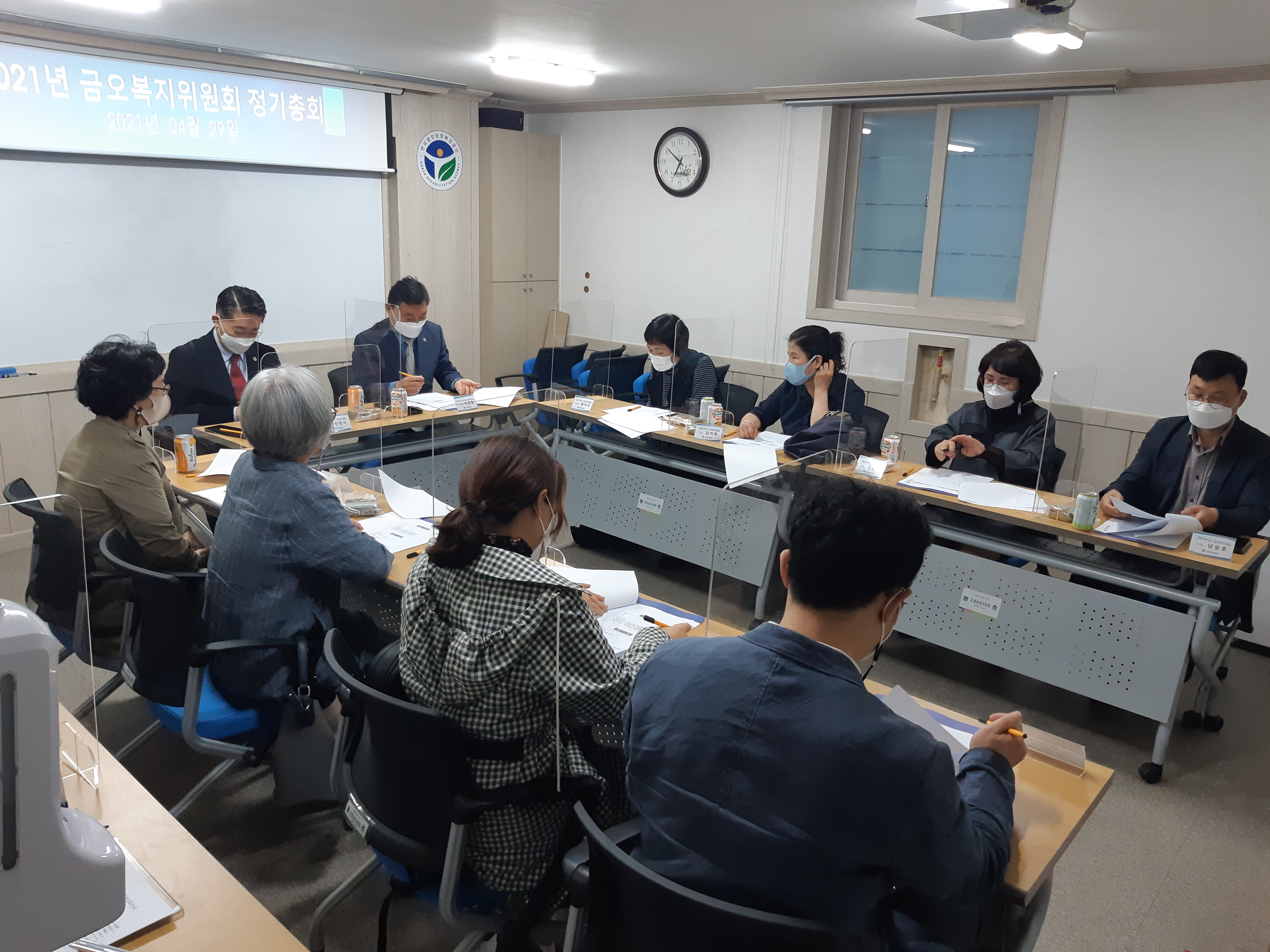 금오방역 이미지