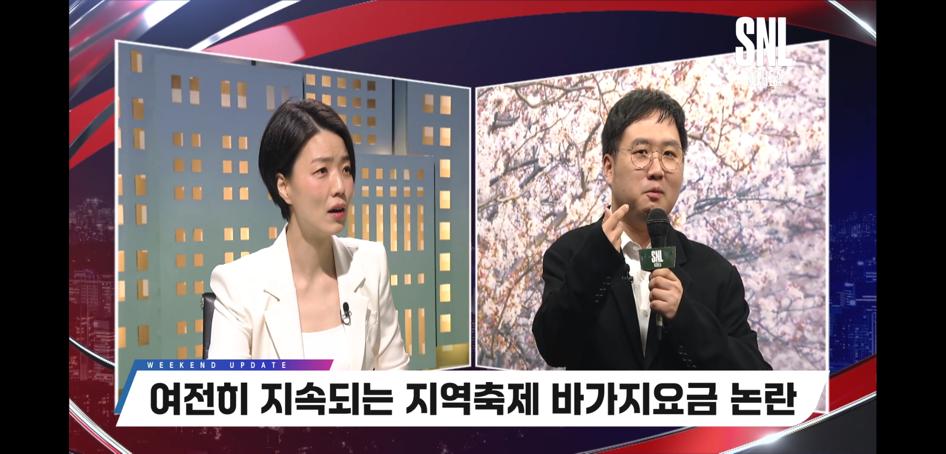 한국 인셀찐따남 그 자체인 SNL5 새 캐릭터.jpg | 인스티즈