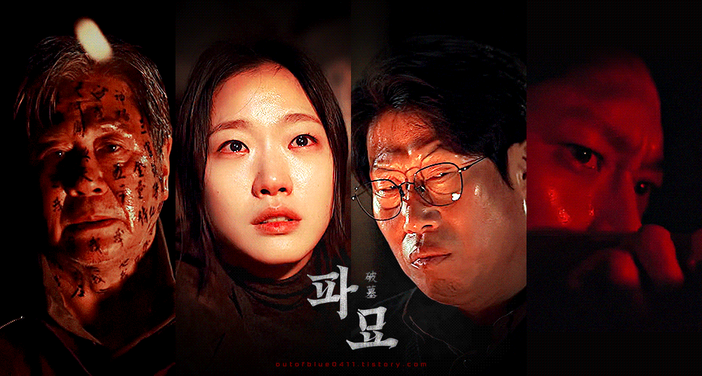 장르 특성상 700만이 최대라던 파묘 천만 찍은 이유.jpg | 인스티즈