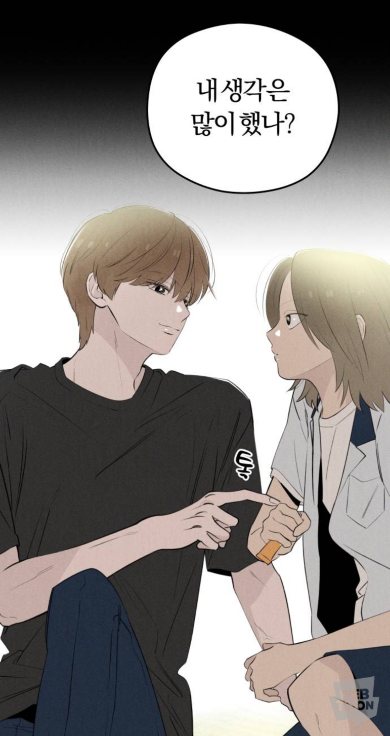 남주가 이렇게 끼 많이 부리는 웹툰 오랜만에 봄.jpg | 인스티즈