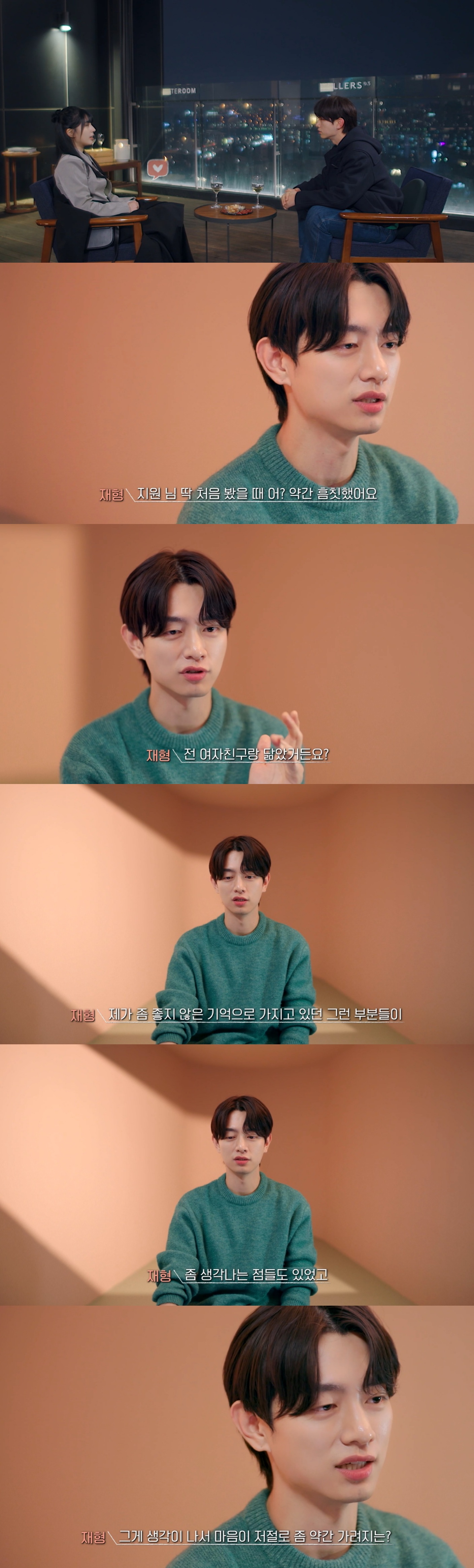 연애남매 초반 하차한 사람들은 당황할 최근 회차 상황.twt | 인스티즈