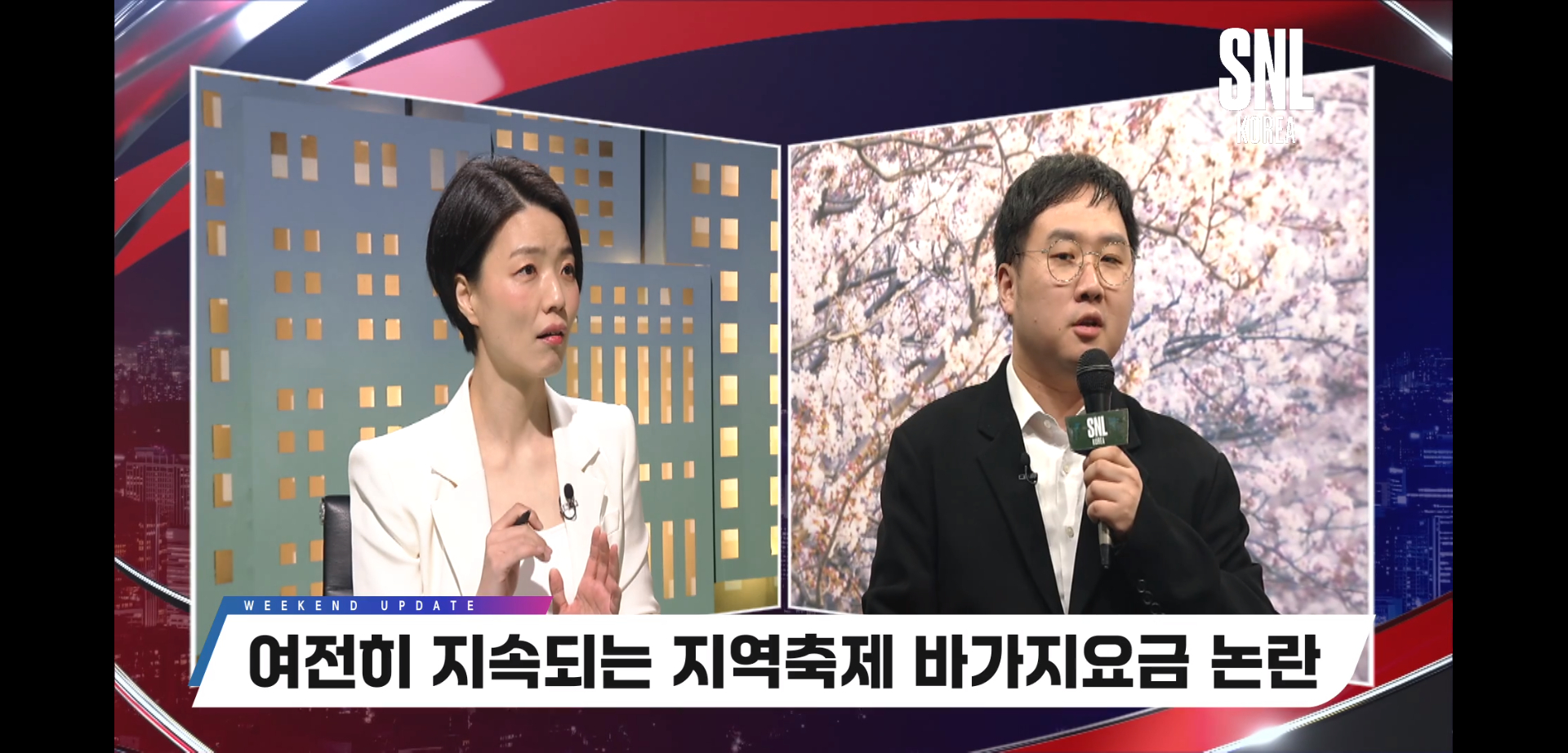 한국 인셀찐따남 그 자체인 SNL5 새 캐릭터.jpg | 인스티즈