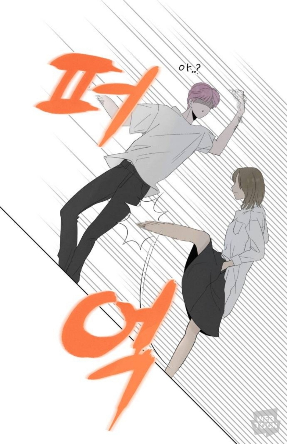 남주가 이렇게 끼 많이 부리는 웹툰 오랜만에 봄.jpg | 인스티즈