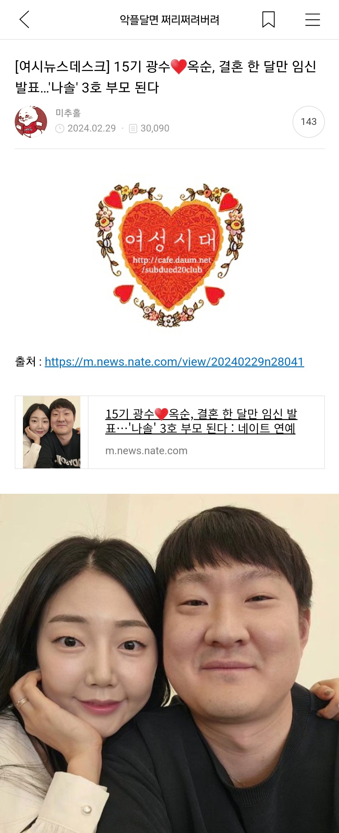Daum 카페