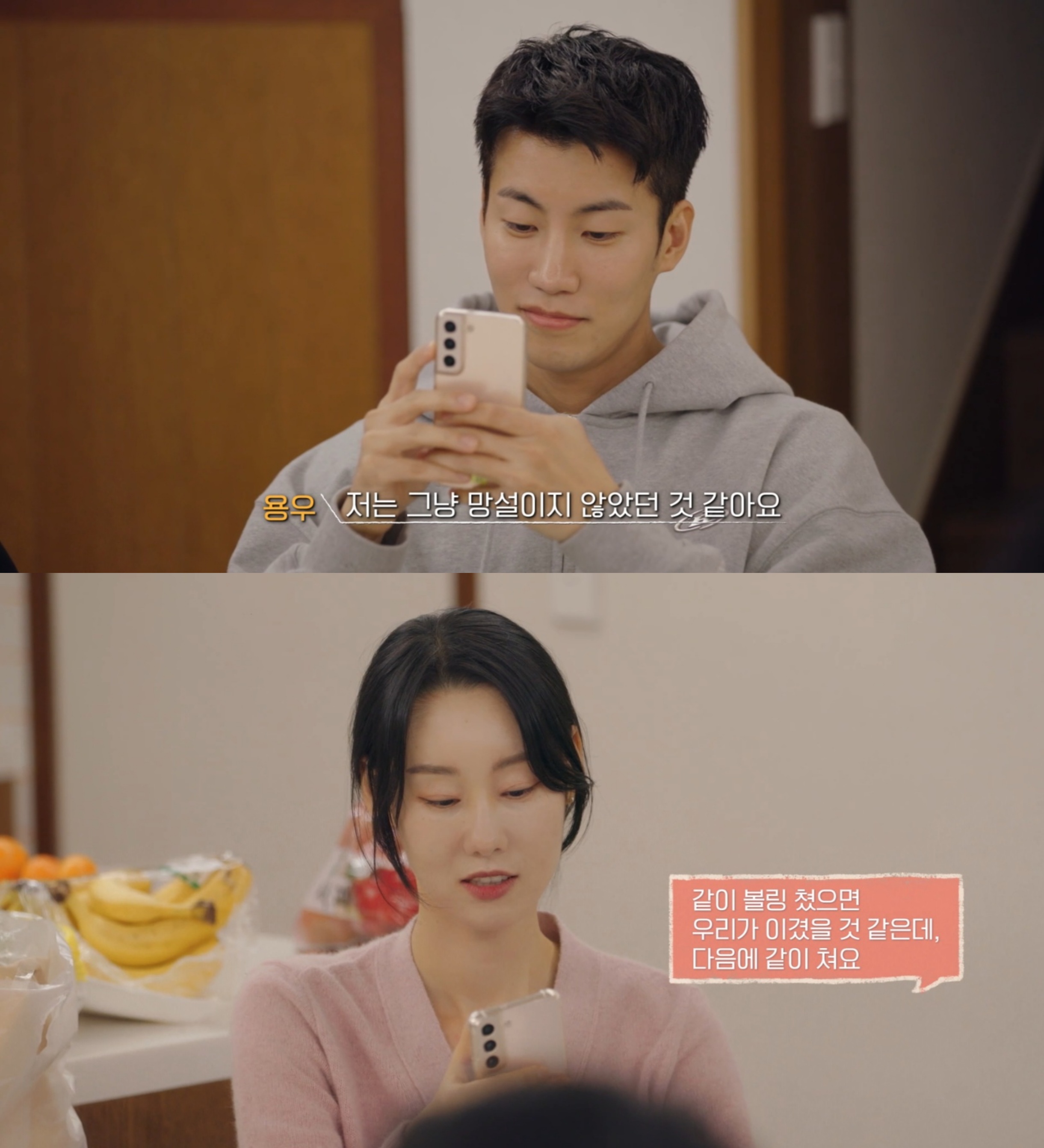 연애남매 초반 하차한 사람들은 당황할 최근 회차 상황.twt | 인스티즈