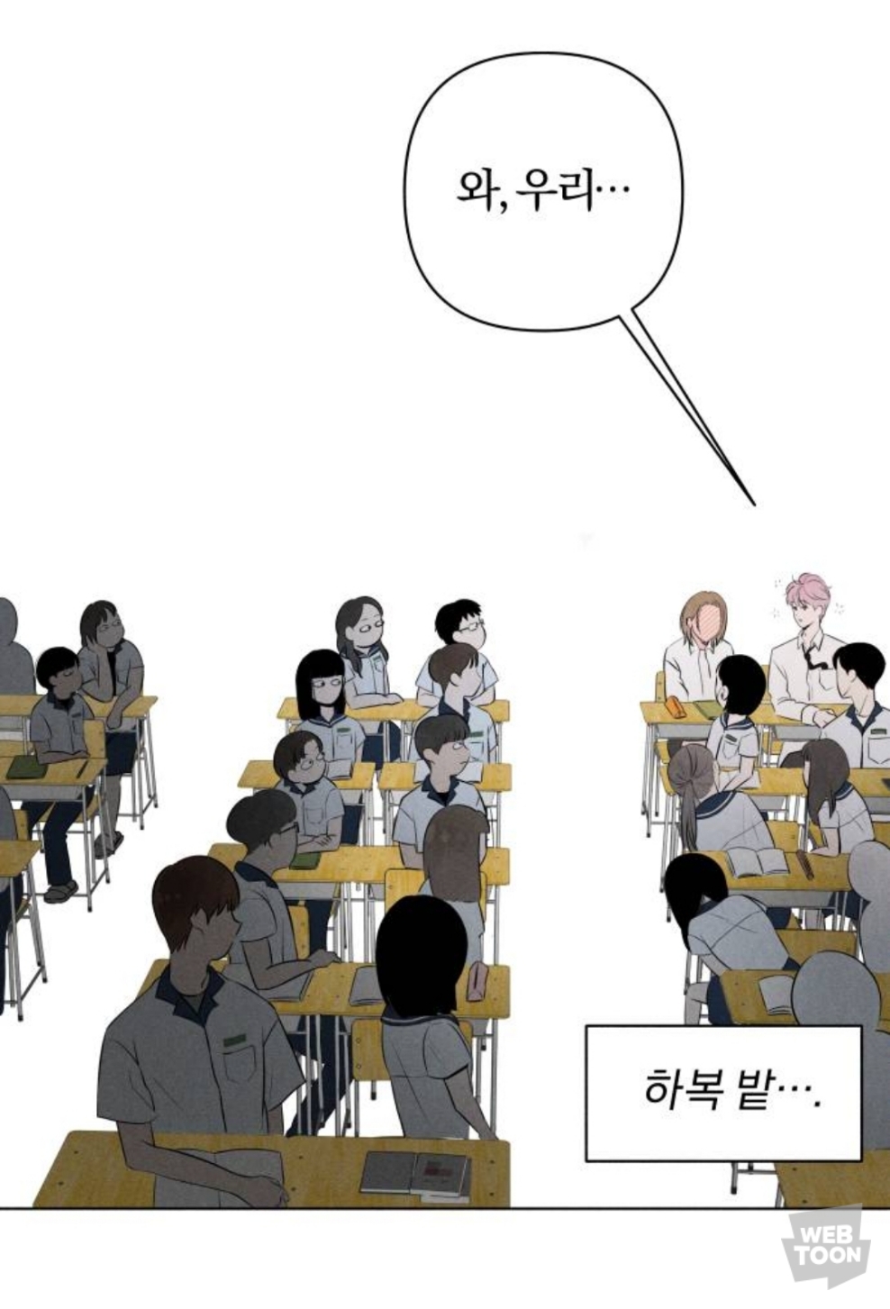 남주가 이렇게 끼 많이 부리는 웹툰 오랜만에 봄.jpg | 인스티즈