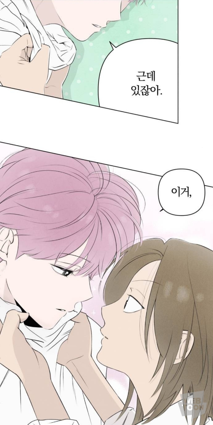 남주가 이렇게 끼 많이 부리는 웹툰 오랜만에 봄.jpg | 인스티즈