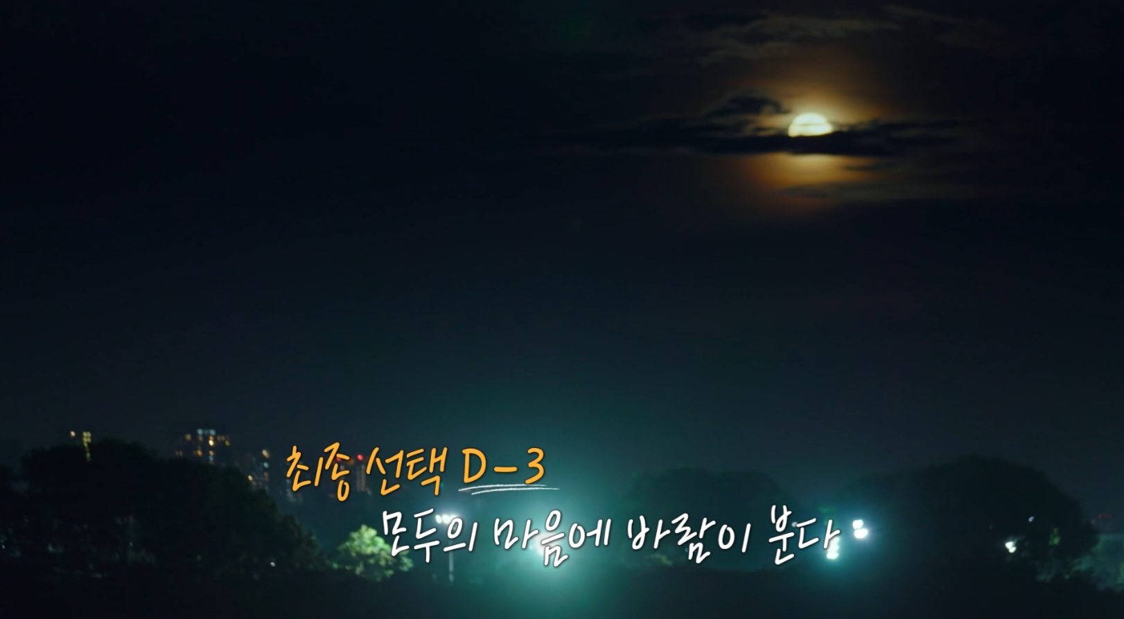 연애남매 초반 하차한 사람들은 당황할 최근 회차 상황.twt | 인스티즈