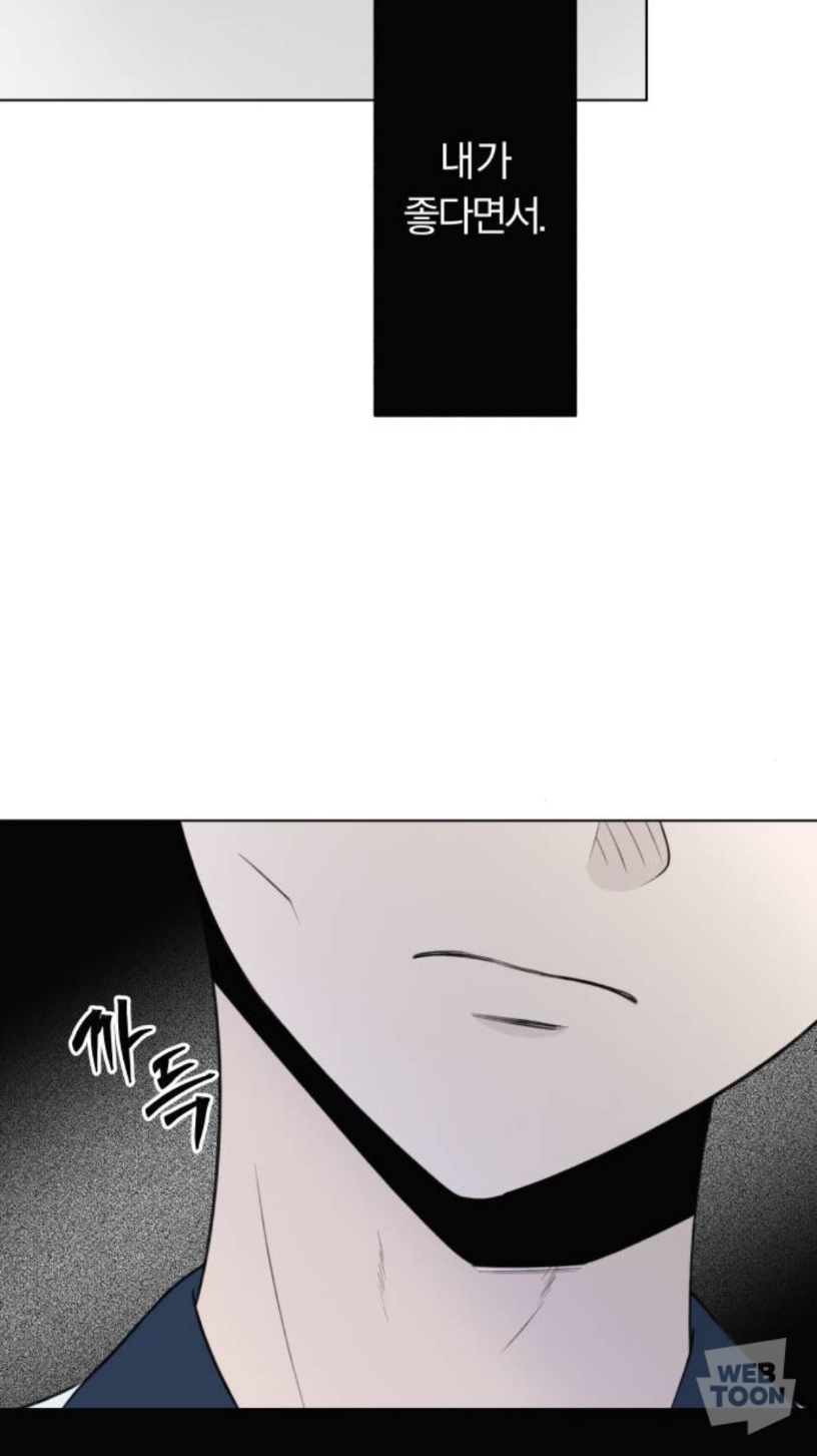 남주가 이렇게 끼 많이 부리는 웹툰 오랜만에 봄.jpg | 인스티즈