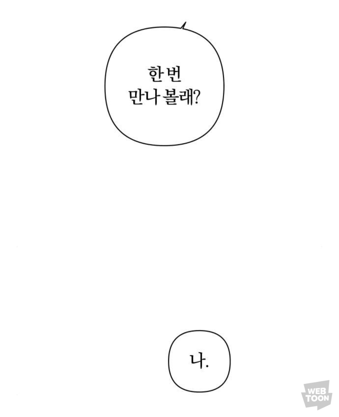 남주가 이렇게 끼 많이 부리는 웹툰 오랜만에 봄.jpg | 인스티즈
