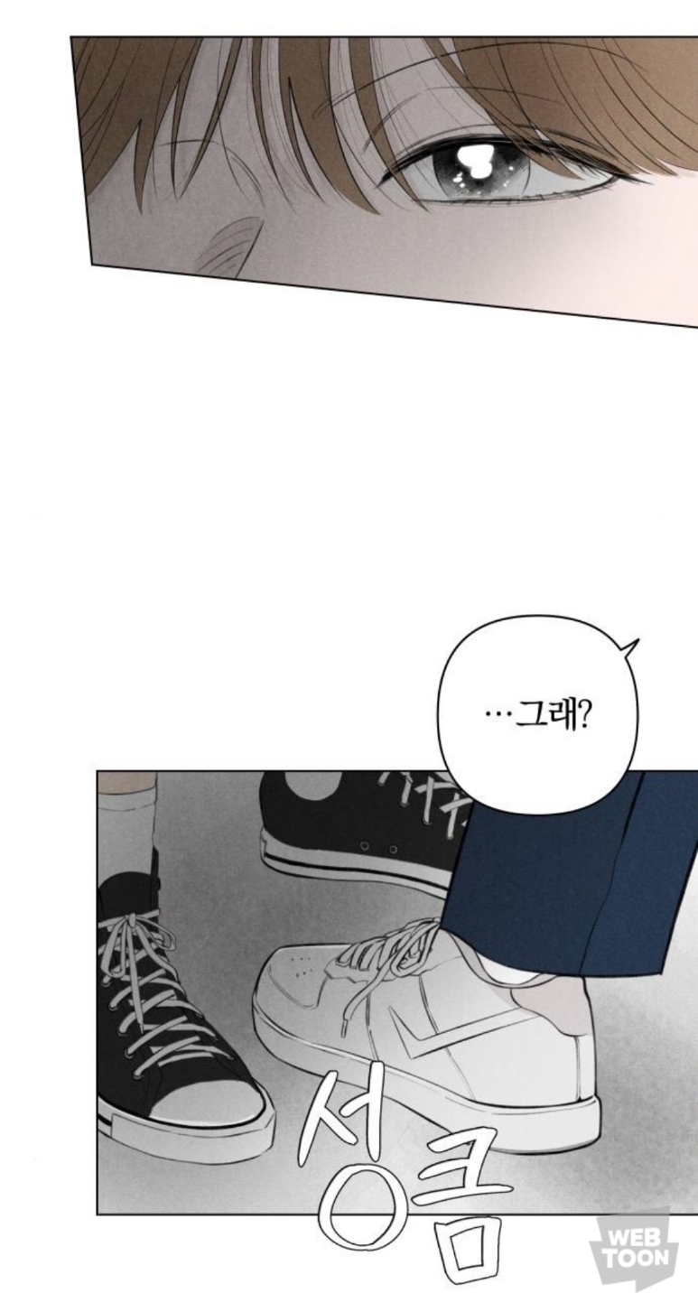 남주가 이렇게 끼 많이 부리는 웹툰 오랜만에 봄.jpg | 인스티즈