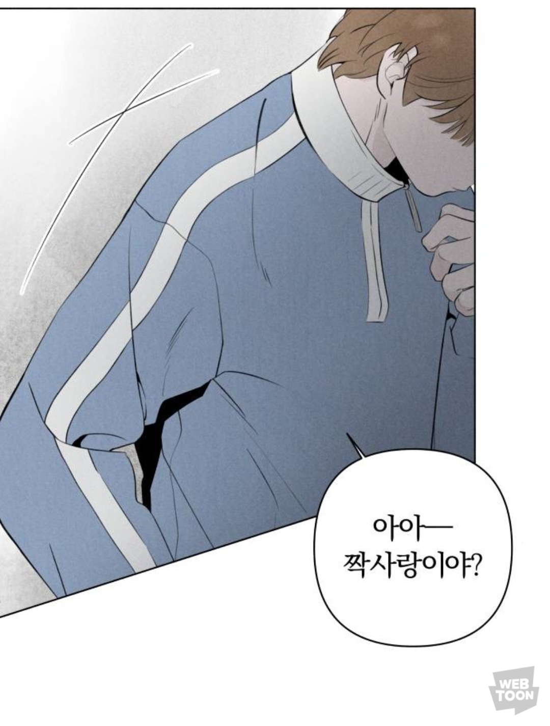 남주가 이렇게 끼 많이 부리는 웹툰 오랜만에 봄.jpg | 인스티즈