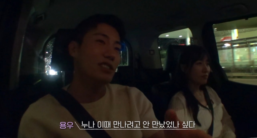 연애남매 초반 하차한 사람들은 당황할 최근 회차 상황.twt | 인스티즈