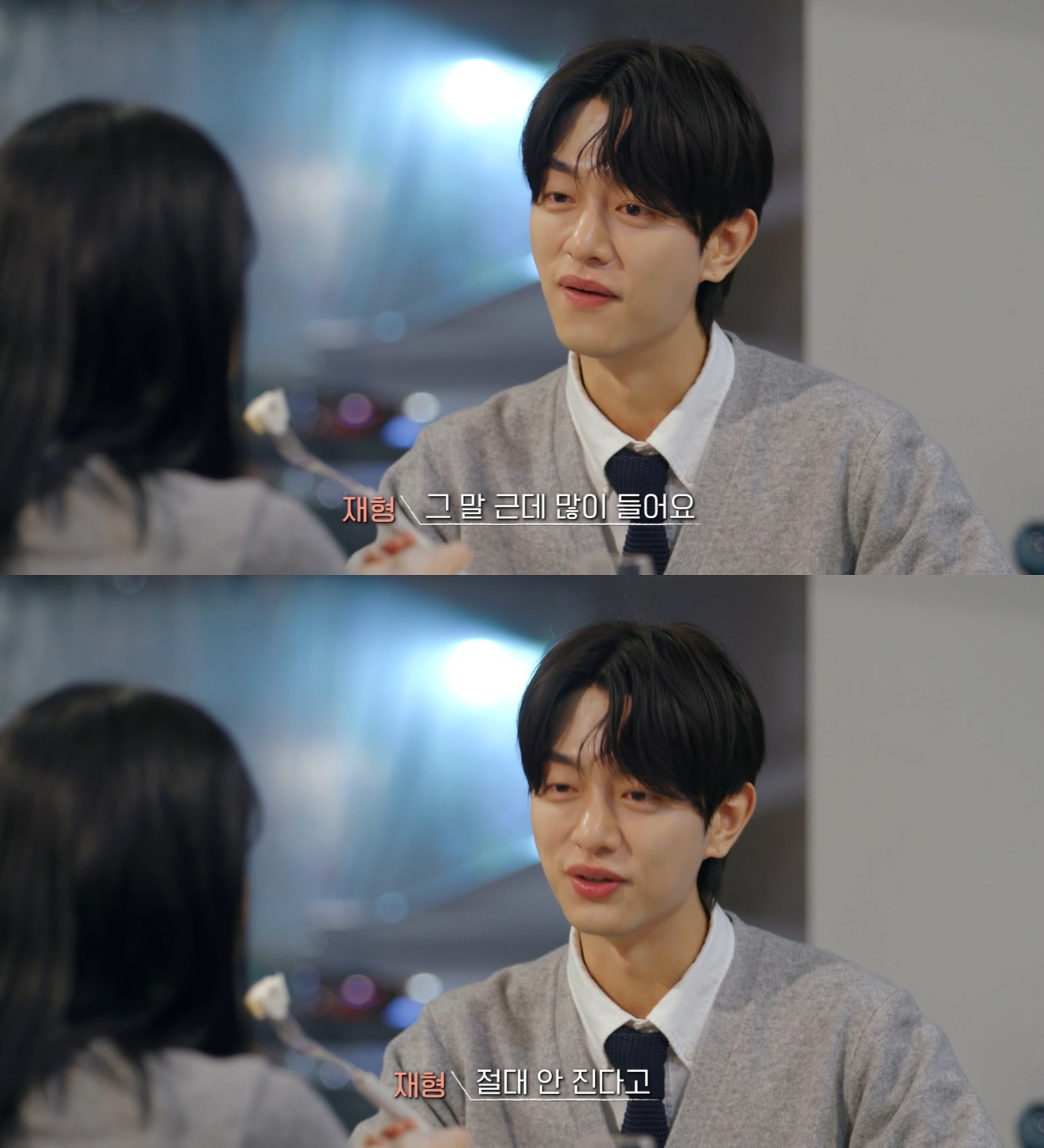 연애남매 초반 하차한 사람들은 당황할 최근 회차 상황.twt | 인스티즈